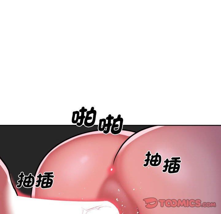 《敲开你的门》漫画最新章节第53话免费下拉式在线观看章节第【74】张图片