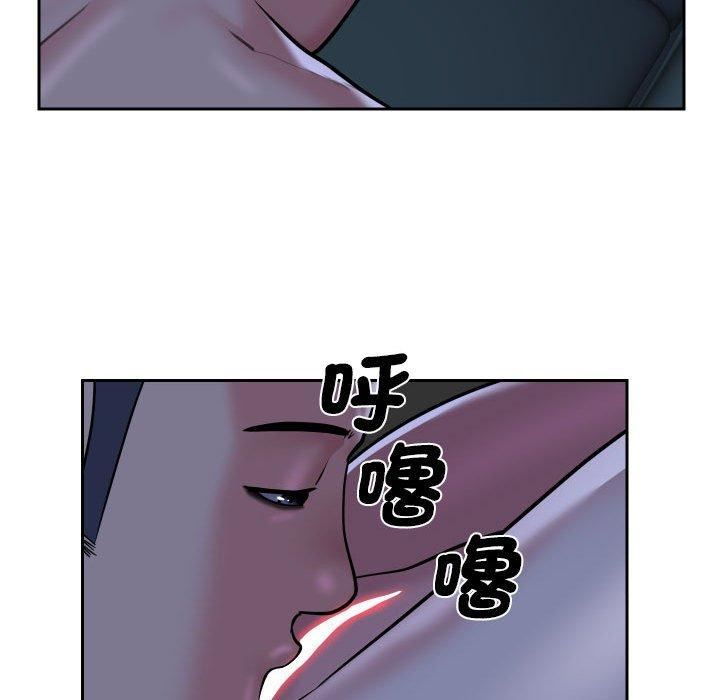 《敲开你的门》漫画最新章节第53话免费下拉式在线观看章节第【51】张图片