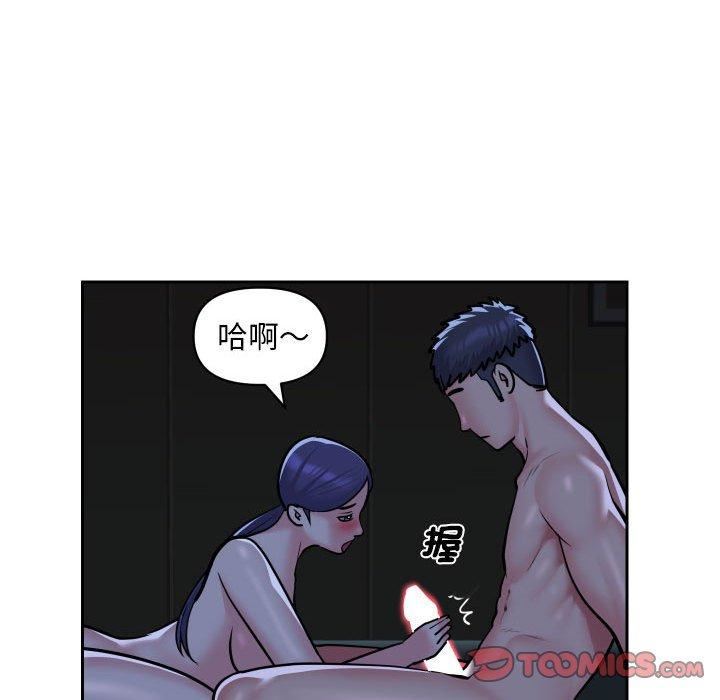 《敲开你的门》漫画最新章节第53话免费下拉式在线观看章节第【62】张图片