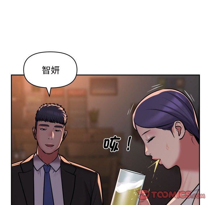 《敲开你的门》漫画最新章节第53话免费下拉式在线观看章节第【22】张图片