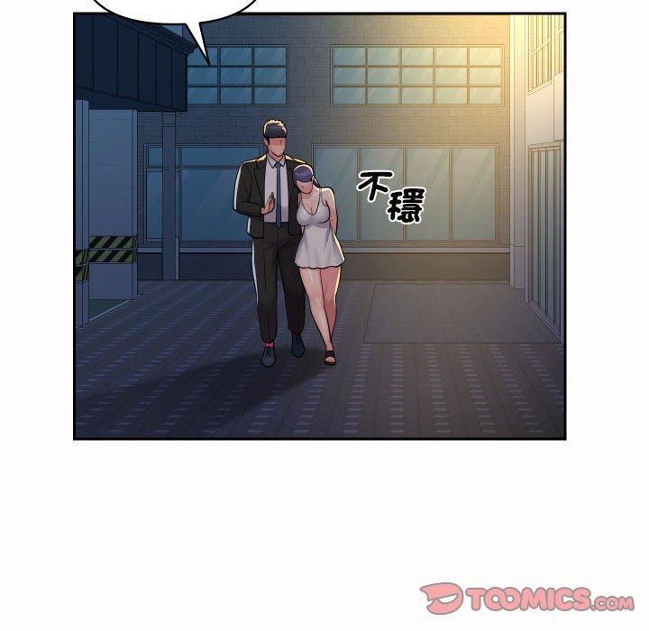 《敲开你的门》漫画最新章节第53话免费下拉式在线观看章节第【26】张图片