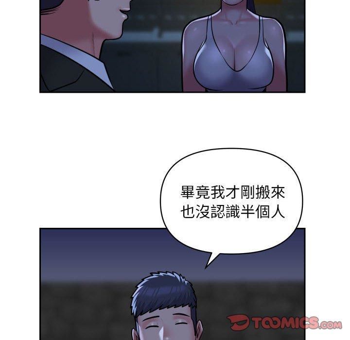 《敲开你的门》漫画最新章节第53话免费下拉式在线观看章节第【10】张图片