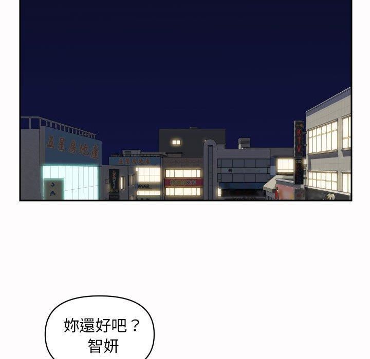 《敲开你的门》漫画最新章节第53话免费下拉式在线观看章节第【25】张图片