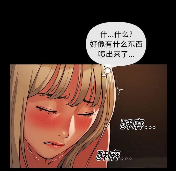 《敲开你的门》漫画最新章节第60话免费下拉式在线观看章节第【6】张图片