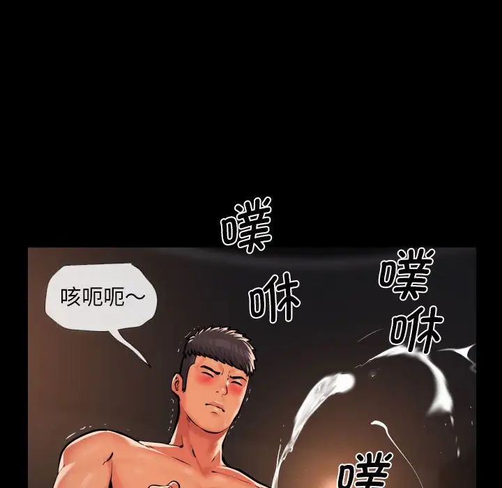 《敲开你的门》漫画最新章节第60话免费下拉式在线观看章节第【63】张图片