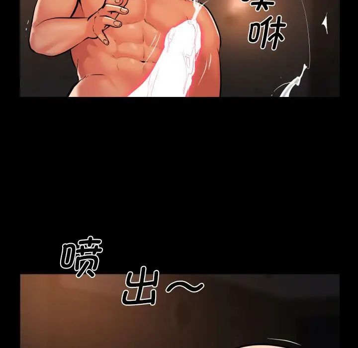 《敲开你的门》漫画最新章节第60话免费下拉式在线观看章节第【64】张图片