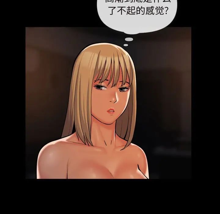 《敲开你的门》漫画最新章节第60话免费下拉式在线观看章节第【25】张图片