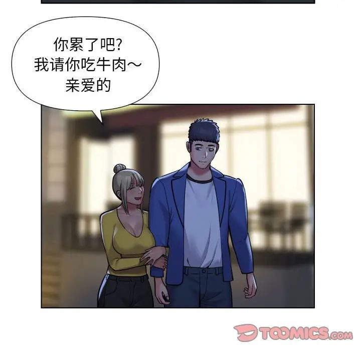 《敲开你的门》漫画最新章节第60话免费下拉式在线观看章节第【74】张图片