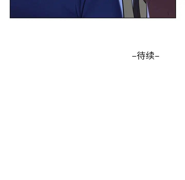 《敲开你的门》漫画最新章节第60话免费下拉式在线观看章节第【77】张图片