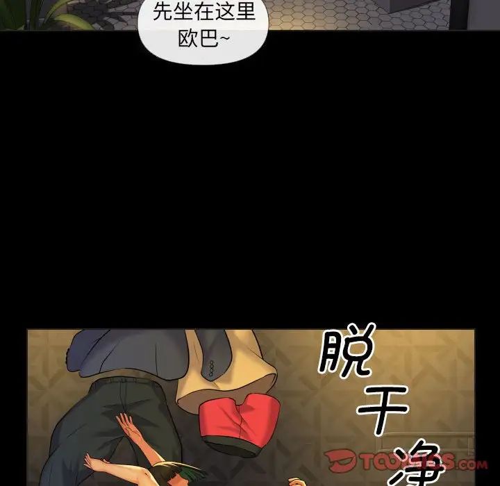 《敲开你的门》漫画最新章节第67话免费下拉式在线观看章节第【78】张图片