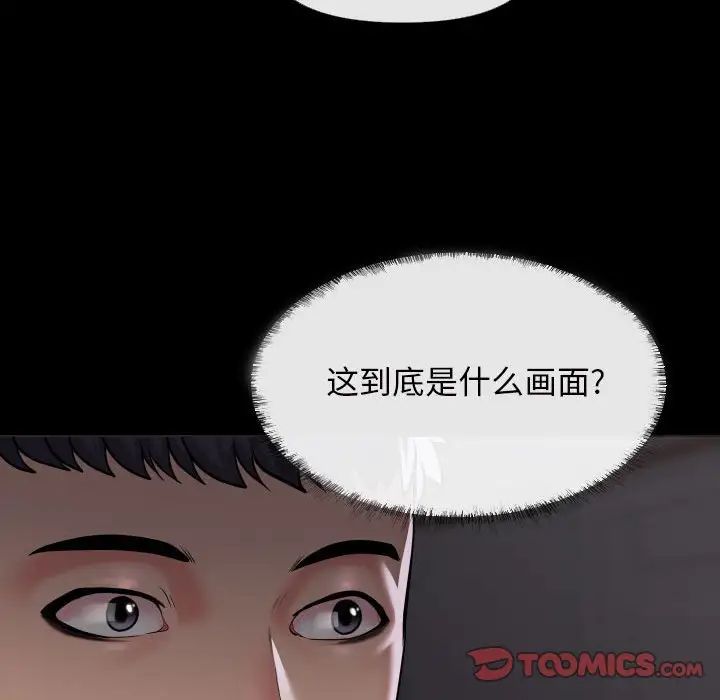 《敲开你的门》漫画最新章节第67话免费下拉式在线观看章节第【74】张图片