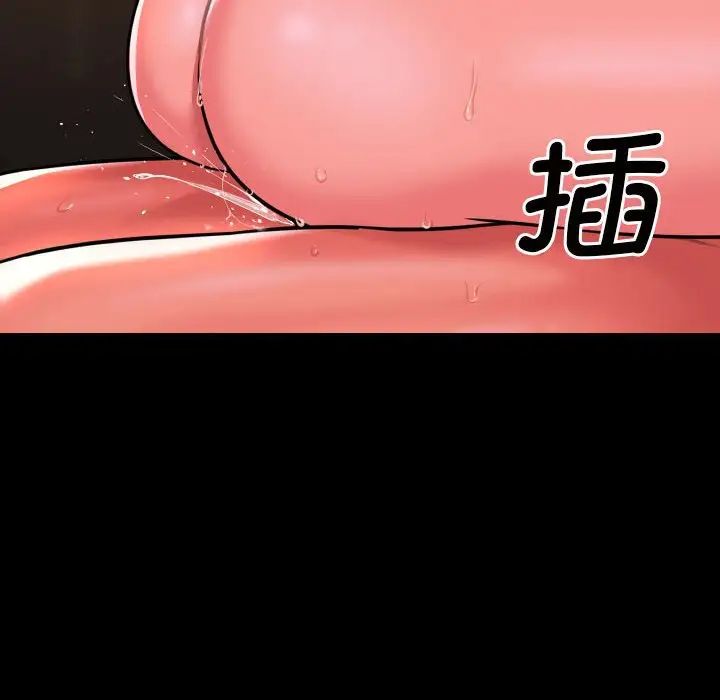 《敲开你的门》漫画最新章节第67话免费下拉式在线观看章节第【32】张图片