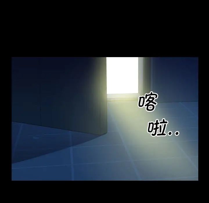 《敲开你的门》漫画最新章节第67话免费下拉式在线观看章节第【69】张图片