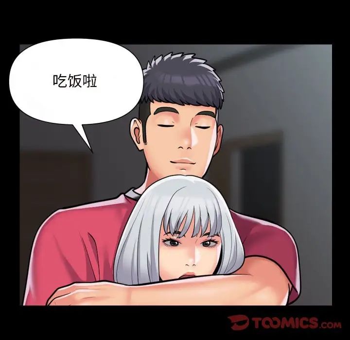 《敲开你的门》漫画最新章节第83话免费下拉式在线观看章节第【30】张图片