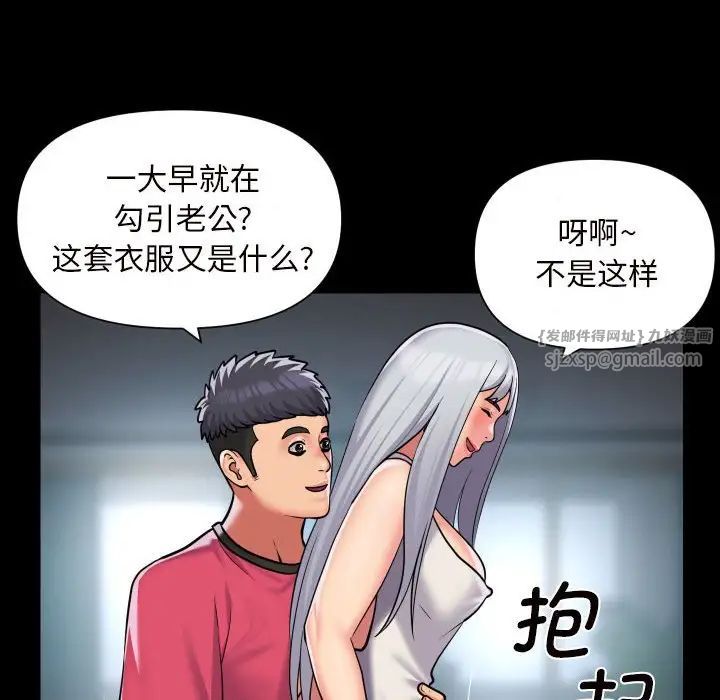 《敲开你的门》漫画最新章节第83话免费下拉式在线观看章节第【24】张图片