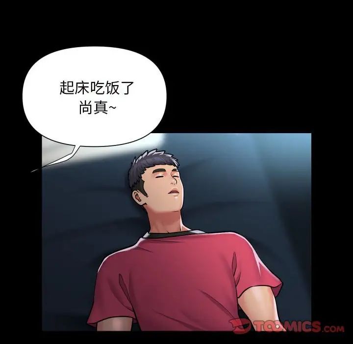 《敲开你的门》漫画最新章节第83话免费下拉式在线观看章节第【18】张图片