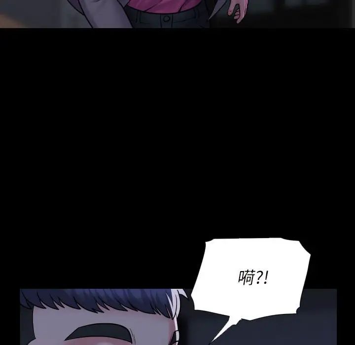 《敲开你的门》漫画最新章节第83话免费下拉式在线观看章节第【64】张图片