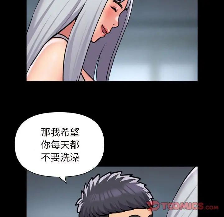 《敲开你的门》漫画最新章节第83话免费下拉式在线观看章节第【26】张图片