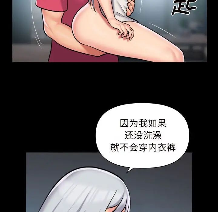 《敲开你的门》漫画最新章节第83话免费下拉式在线观看章节第【25】张图片