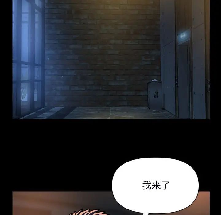 《敲开你的门》漫画最新章节第85话免费下拉式在线观看章节第【29】张图片