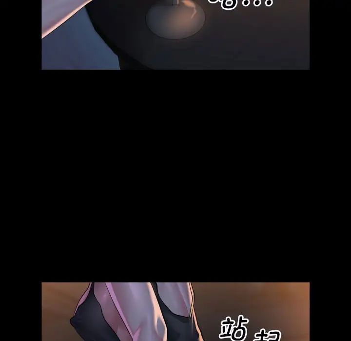 《敲开你的门》漫画最新章节第85话免费下拉式在线观看章节第【39】张图片