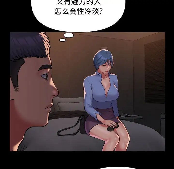 《敲开你的门》漫画最新章节第88话免费下拉式在线观看章节第【31】张图片