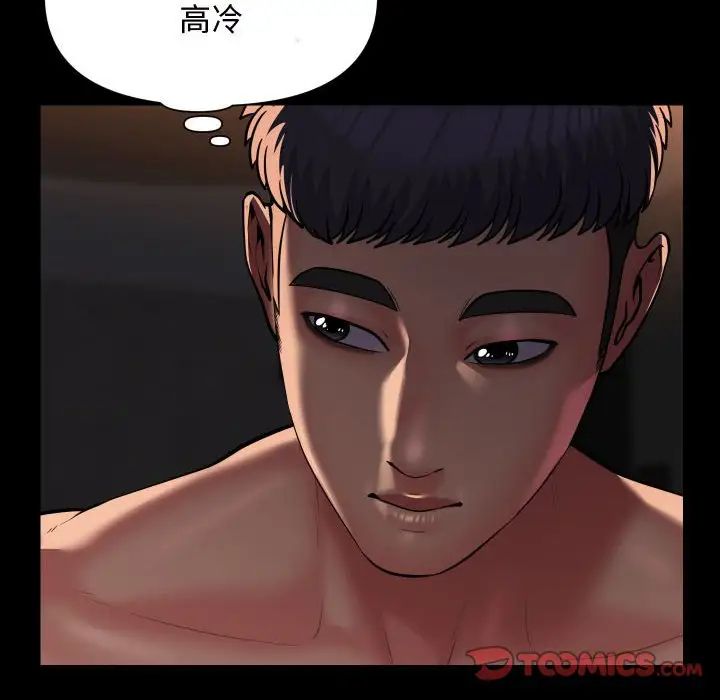 《敲开你的门》漫画最新章节第88话免费下拉式在线观看章节第【28】张图片