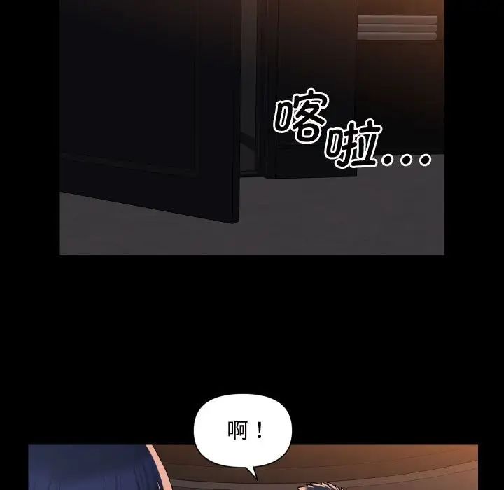 《敲开你的门》漫画最新章节第88话免费下拉式在线观看章节第【25】张图片