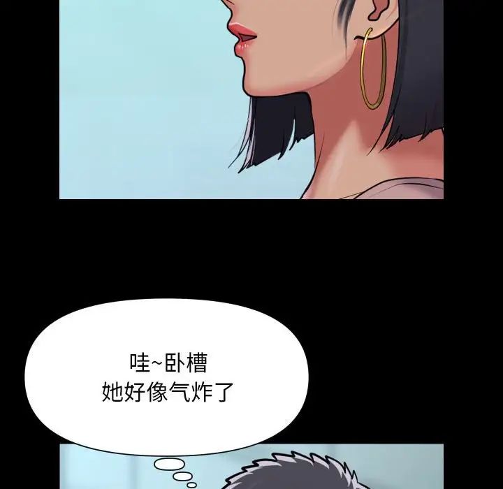 《敲开你的门》漫画最新章节第103话免费下拉式在线观看章节第【51】张图片