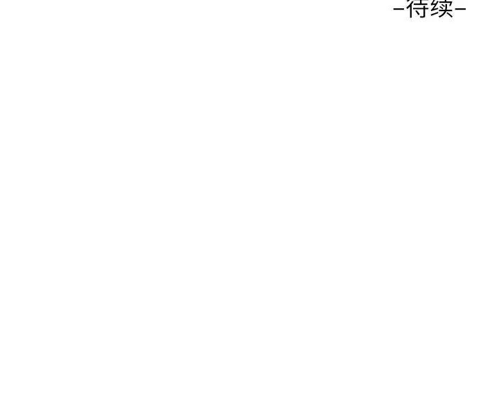 《敲开你的门》漫画最新章节第103话免费下拉式在线观看章节第【85】张图片