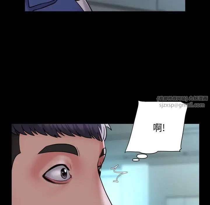 《敲开你的门》漫画最新章节第103话免费下拉式在线观看章节第【45】张图片