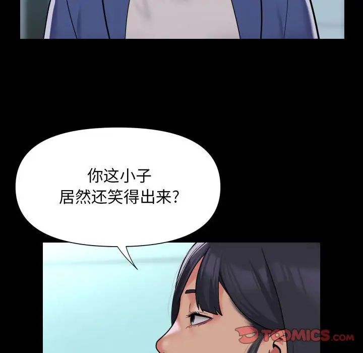 《敲开你的门》漫画最新章节第103话免费下拉式在线观看章节第【50】张图片