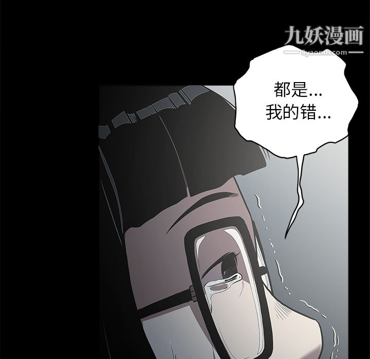 《七公主》漫画最新章节第1话免费下拉式在线观看章节第【26】张图片