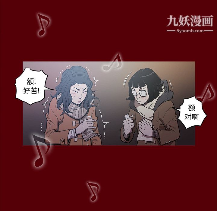 《七公主》漫画最新章节第1话免费下拉式在线观看章节第【118】张图片