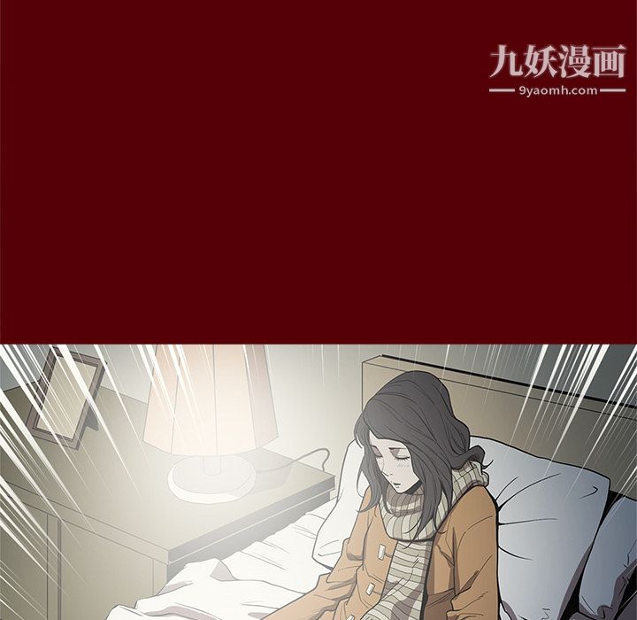 《七公主》漫画最新章节第1话免费下拉式在线观看章节第【125】张图片