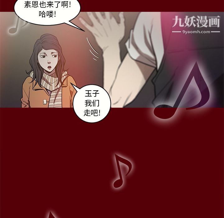 《七公主》漫画最新章节第1话免费下拉式在线观看章节第【100】张图片