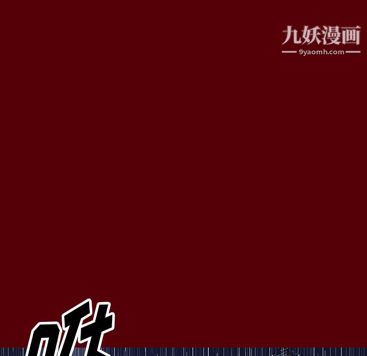 《七公主》漫画最新章节第2话免费下拉式在线观看章节第【57】张图片