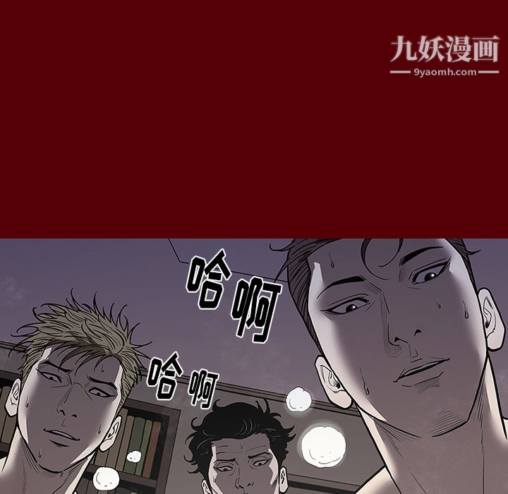 《七公主》漫画最新章节第2话免费下拉式在线观看章节第【68】张图片