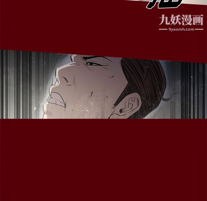 《七公主》漫画最新章节第2话免费下拉式在线观看章节第【46】张图片