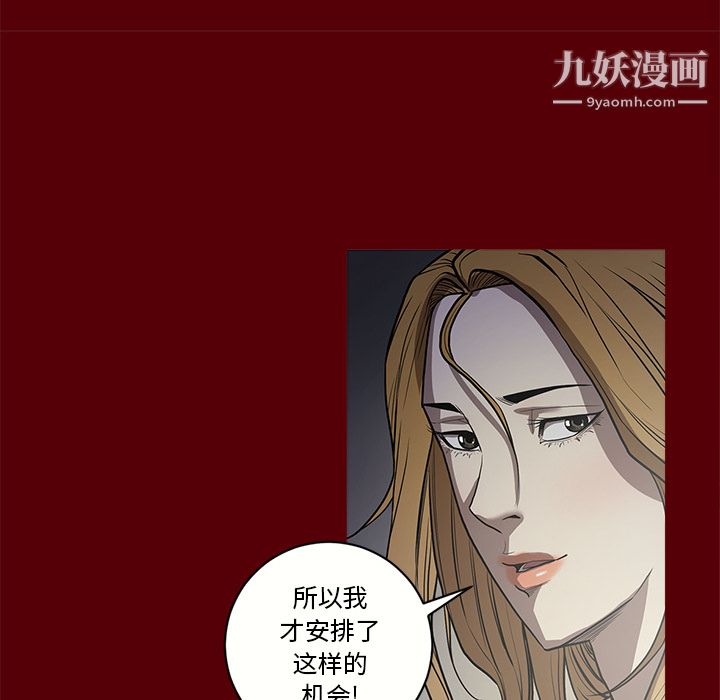 《七公主》漫画最新章节第2话免费下拉式在线观看章节第【20】张图片