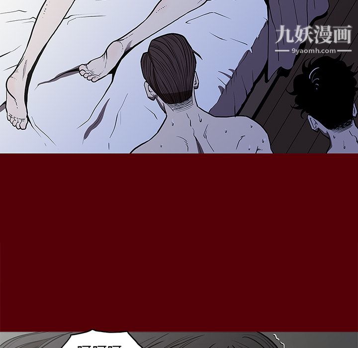 《七公主》漫画最新章节第2话免费下拉式在线观看章节第【71】张图片