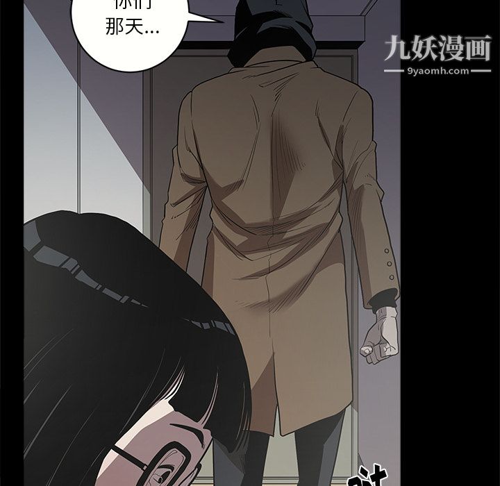 《七公主》漫画最新章节第2话免费下拉式在线观看章节第【107】张图片