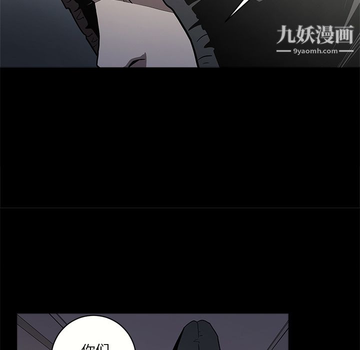 《七公主》漫画最新章节第2话免费下拉式在线观看章节第【106】张图片