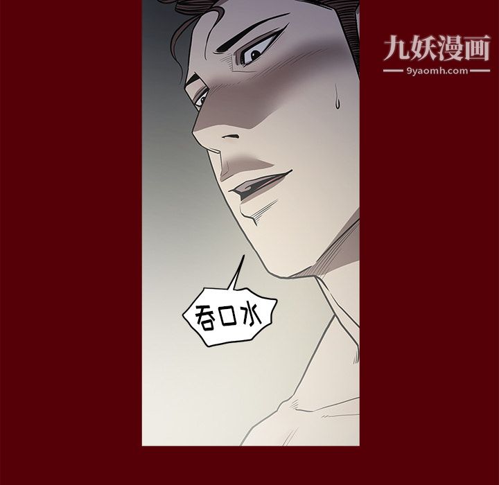 《七公主》漫画最新章节第2话免费下拉式在线观看章节第【32】张图片