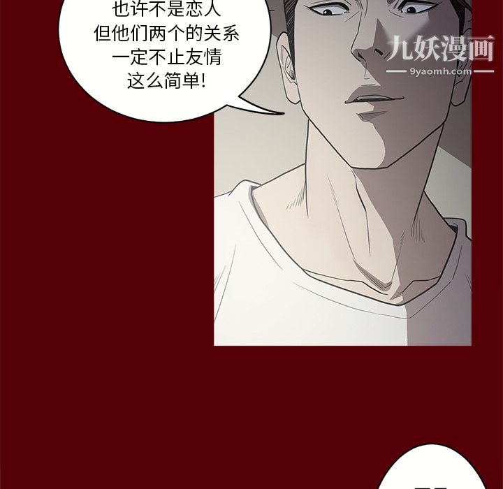 《七公主》漫画最新章节第2话免费下拉式在线观看章节第【16】张图片