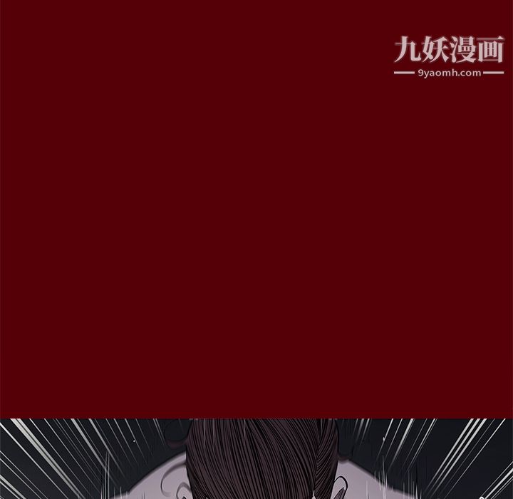 《七公主》漫画最新章节第2话免费下拉式在线观看章节第【37】张图片