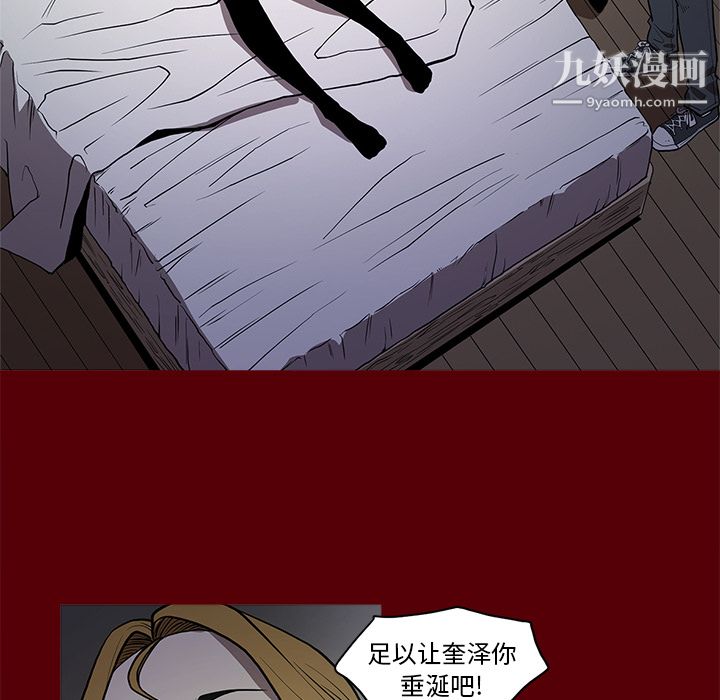 《七公主》漫画最新章节第2话免费下拉式在线观看章节第【8】张图片