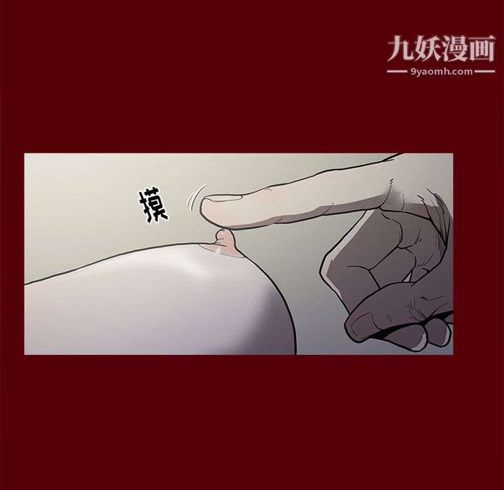 《七公主》漫画最新章节第2话免费下拉式在线观看章节第【34】张图片