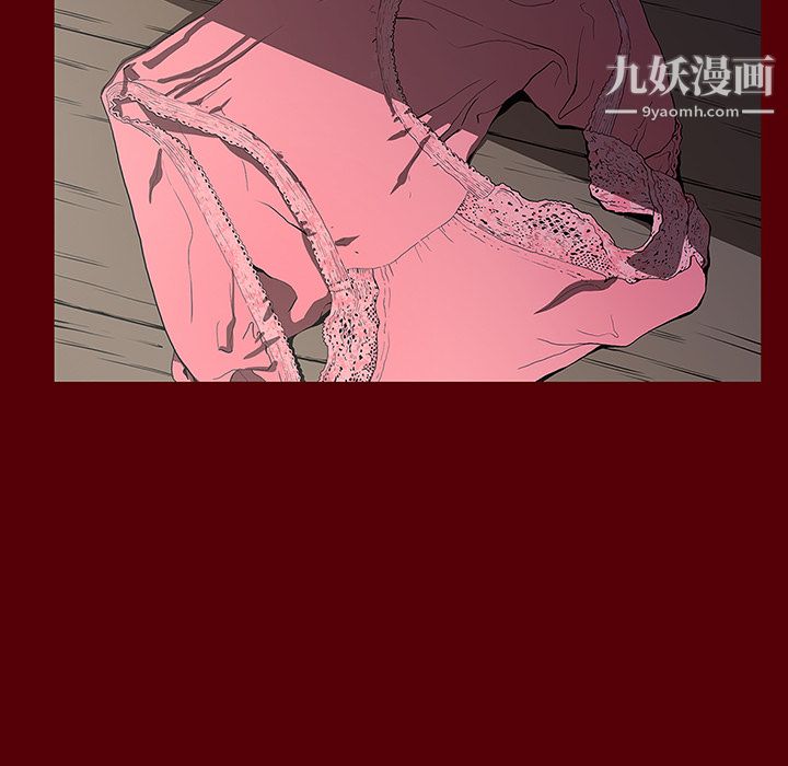 《七公主》漫画最新章节第2话免费下拉式在线观看章节第【67】张图片