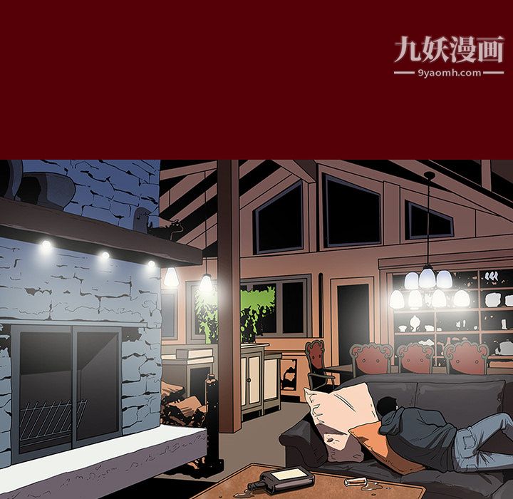 《七公主》漫画最新章节第2话免费下拉式在线观看章节第【59】张图片